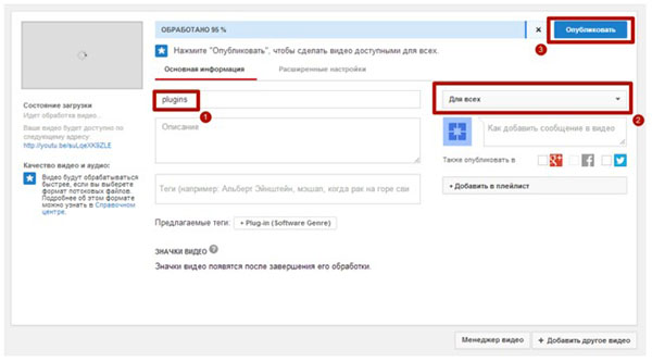 Comment créer une chaîne sur YouTube