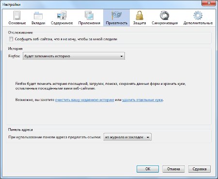 Comment désinstaller Firefox? Supprimer les cookies