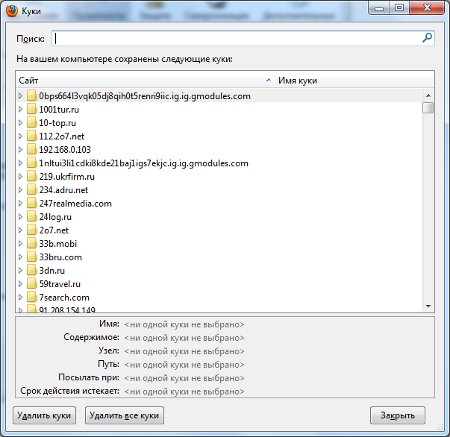 Comment désinstaller Firefox? Supprimer les cookies