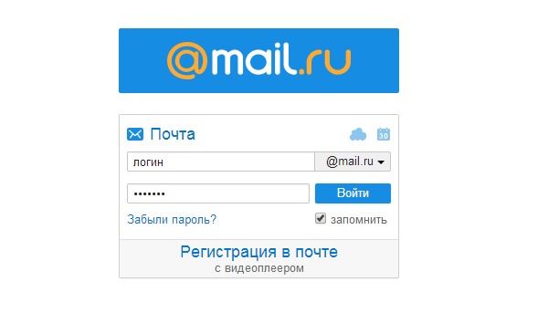 Comment supprimer le courrier sur Mile.ru