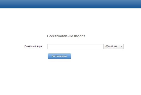 Comment supprimer le courrier sur Mile.ru
