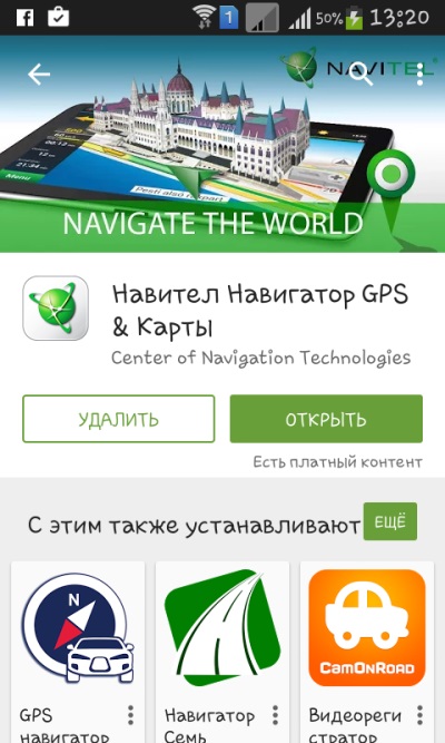 Comment installer le navigateur