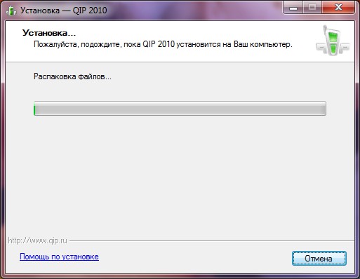 Comment installer QIP? Comment installer QIP?