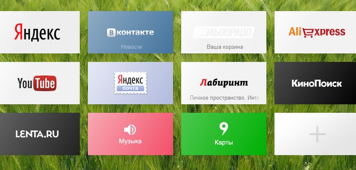 faire un signet pour Yandex