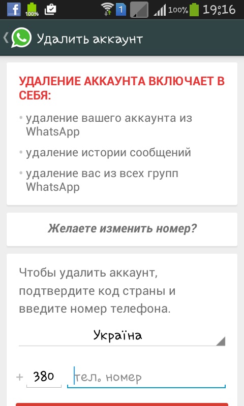 Comment installer Whatsapp