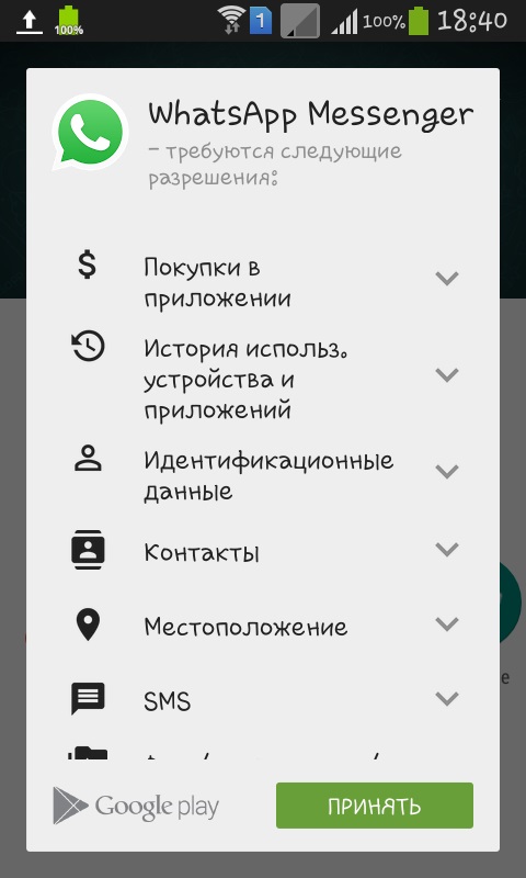 Comment installer Whatsapp