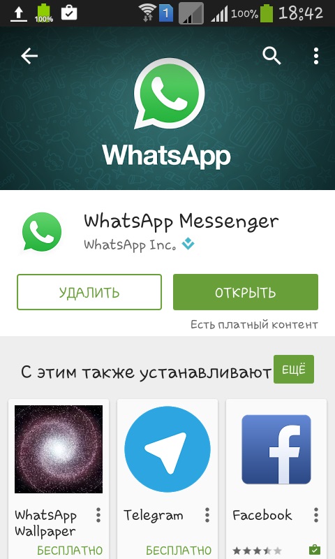 Comment installer Whatsapp