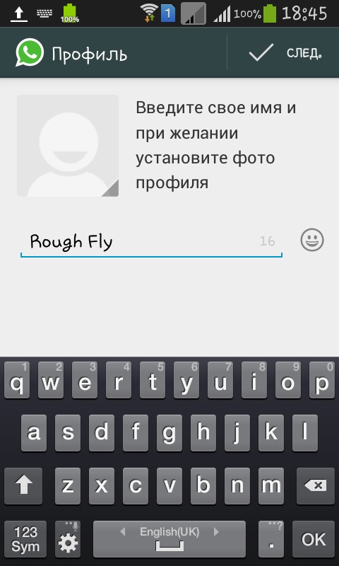 Comment installer Whatsapp