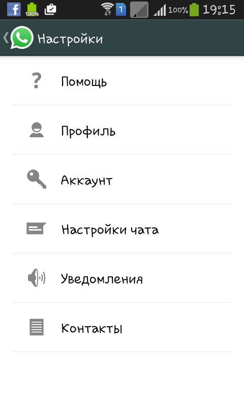 Comment installer Whatsapp