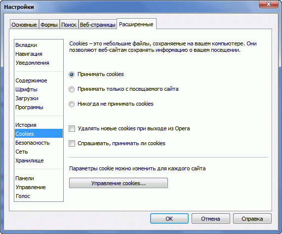 Comment activer les cookies dans Opera