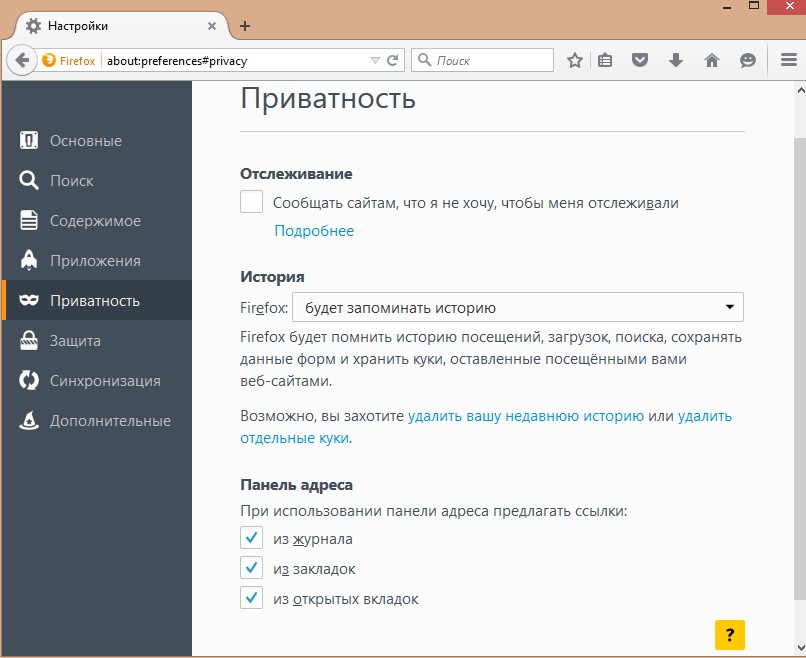Comment activer les cookies dans Mozilla Firefox