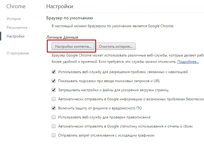 Comment activer les cookies dans Google Chrome