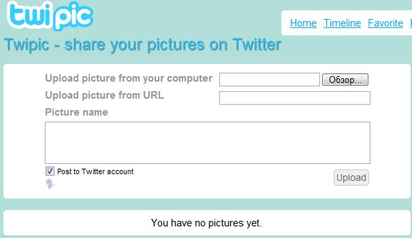 Comment télécharger une photo sur Twitter?