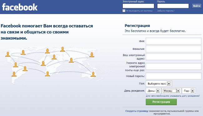 Comment puis-je m'inscrire sur Facebook? Comment puis-je m'inscrire sur Facebook?