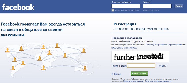 Comment puis-je m'inscrire sur Facebook? Comment puis-je m'inscrire sur Facebook?