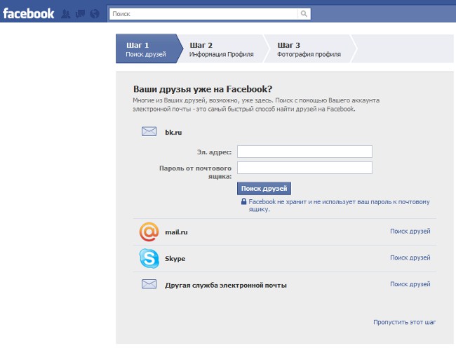 Comment puis-je m'inscrire sur Facebook? Comment puis-je m'inscrire sur Facebook?