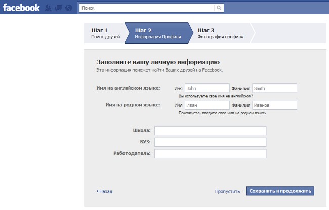 Comment puis-je m'inscrire sur Facebook? Comment puis-je m'inscrire sur Facebook?