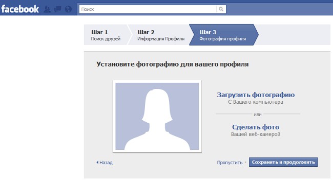 Comment puis-je m'inscrire sur Facebook? Comment puis-je m'inscrire sur Facebook?