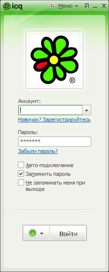 Comment s'inscrire à ICQ? Comment s'inscrire à ICQ?