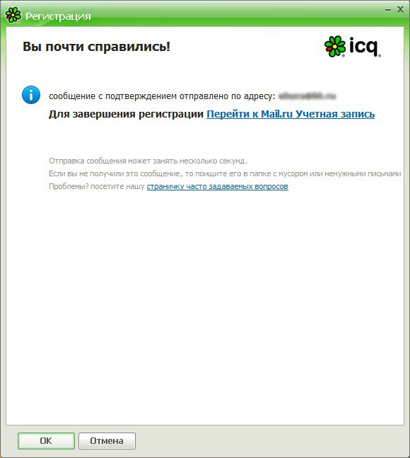 Comment s'inscrire à ICQ? Comment s'inscrire à ICQ?