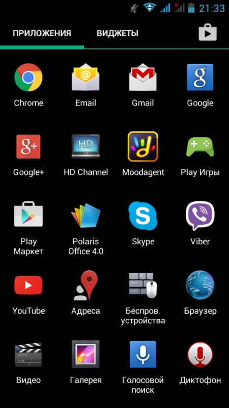 Comment faire une capture d'écran