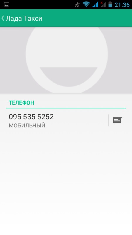 Comment faire une capture d'écran