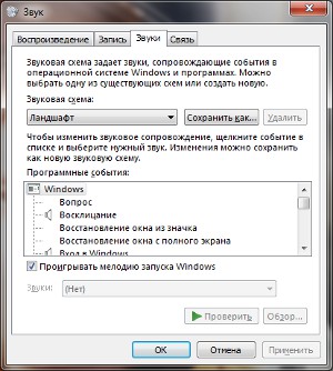 Personnaliser Windows 7