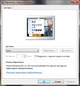 Personnaliser Windows 7