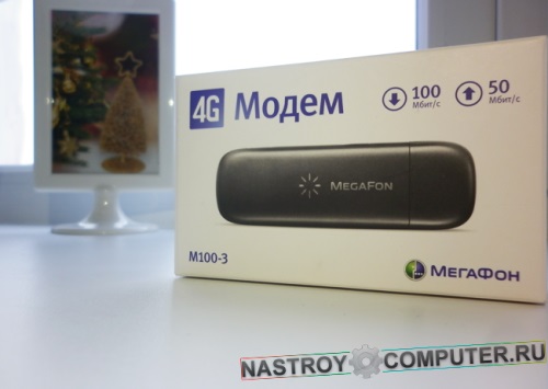 Comment flasher un modem MegaFon