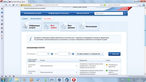 enregistrement de mariage en ligne