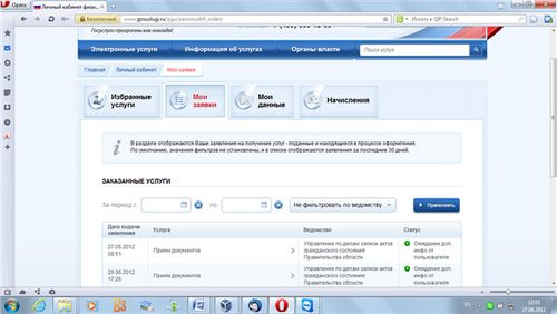 enregistrement de mariage en ligne