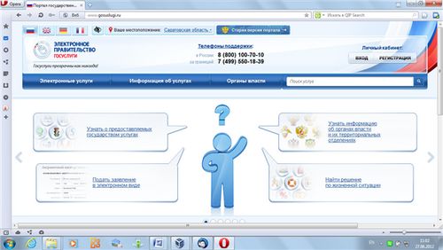 enregistrement de mariage en ligne