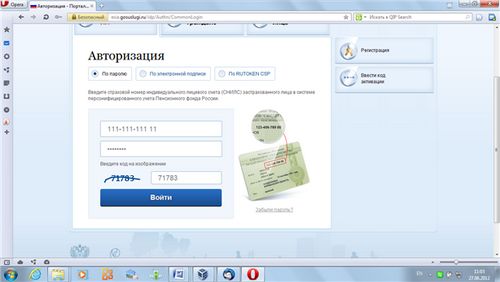 enregistrement de mariage en ligne