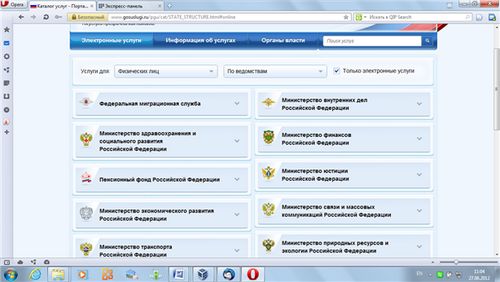 enregistrement de mariage en ligne