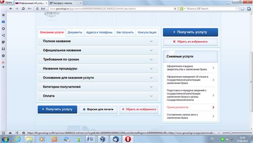enregistrement de mariage en ligne