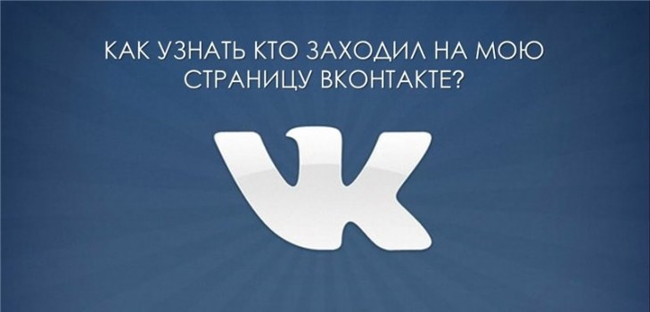 vkontakte de salutation