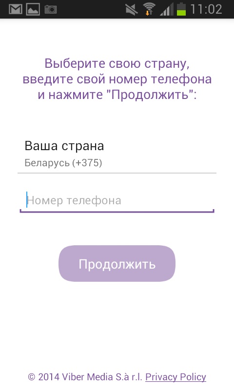 Comment installer Viber