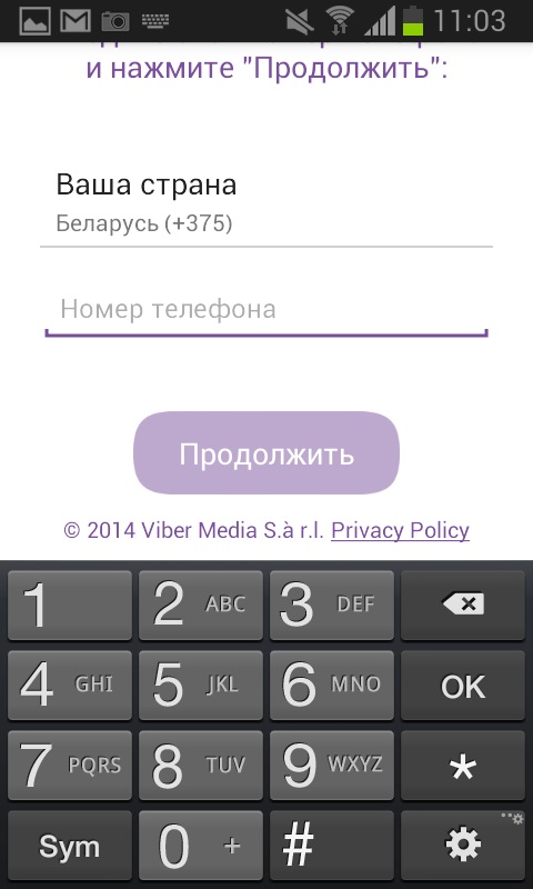 Comment installer Viber