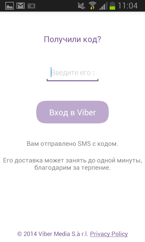 Comment installer Viber