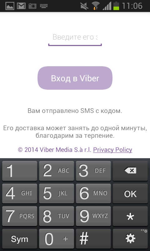 Comment installer Viber
