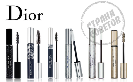 Collection Diorshow