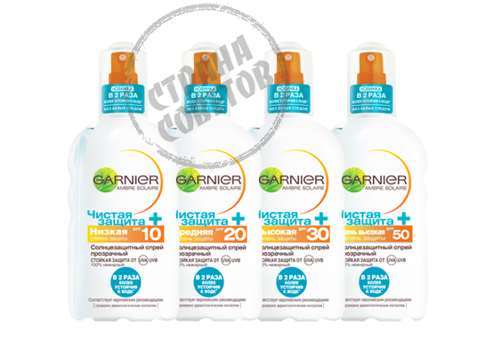 GARNIER Ambre Solaire Protection Net + GARNIER Ambre Solaire Protection Net +