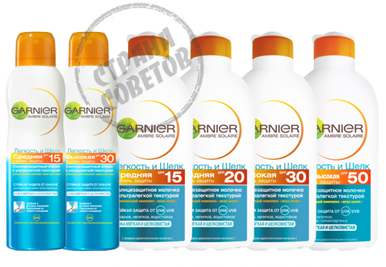 GARNIER Ambre Solaire Légèreté et Soie GARNIER Ambre Solaire Légèreté et Soie
