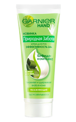 Garnier Soins Naturels Garnier Soins Naturels