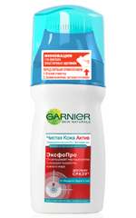 Garnier Net Peau Active 
