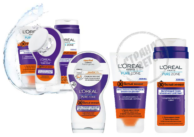 L'Oréal Pure Zone Pure Effect