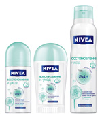 Nivea Calme et Soin
