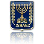 Que ramener d'Israël?