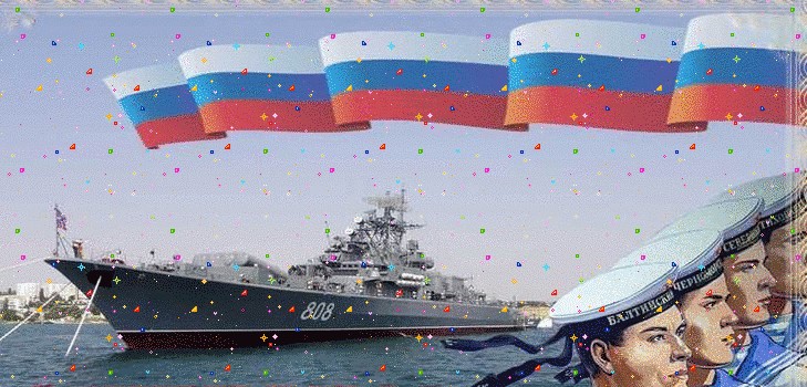 Félicitations pour le Jour de la Marine 2016 - court et drôle en vers et en prose. Programme festif pour la Journée de la Marine en 2016 à Moscou, Saint-Pétersbourg, Kronstadt, Sébastopol, Novorossiysk