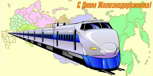 Journée des travailleurs ferroviaires 2015